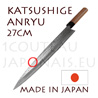 Couteau japonais SUZIHIKI 27cm (jambon) forgÃ© par Katsushige Anryu aspect martelÃ©  Acier carbone Aokami2 recouvert par 2 couhes en acier inox 