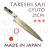 Takeshi Saji: Couteau japonais GYUTO 21cm Rainbow - Ã¢me acier Aokami2 61-62 Rockwell recouvert de Damas inox avec cuivre et laiton - manche oval en Corne de Cerf avec mitre Inox 