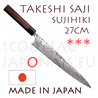 Takeshi Saji: SUZIHIKI 27cm slicing japanese knife - R2(SG2) 63 Rockwell DAMAS steel - hexagonal Rosewood handle with black pakka wood bolster 